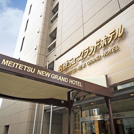 Meitetsu New Grand Hotel Nagoya Extérieur photo